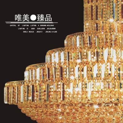 【金黄色中式水晶吊灯|客厅灯复式楼梯水晶灯|酒店工程灯饰灯具】价格,厂家,图片,吊灯,中山市古镇臻元灯饰加工厂-